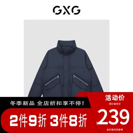 【新款】GXG男装 冬季时尚潮流保暖舒适短款羽绒服GHC1110342J图片