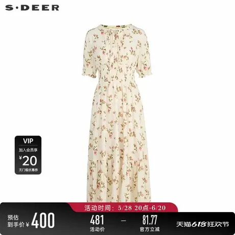 sdeer圣迪奥女装25年新品田园风印花吊带两件套连衣裙S252Z1282图片