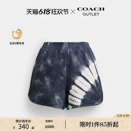 COACH/蔻驰奥莱女士扎染印花复古短裤商品大图