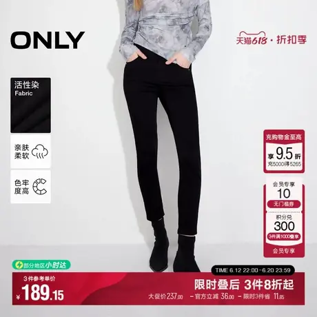 【不易掉色】ONLY2025夏季新款活性染小个子低腰紧身九分牛仔裤女商品大图