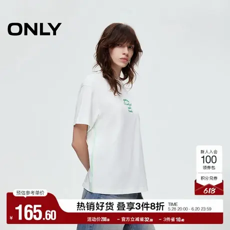 ONLY2025夏季新款松弛感元气基础款圆领字母印花宽松落肩T恤女图片