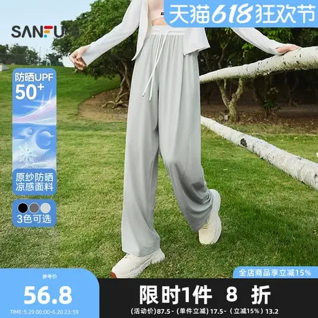 三福休闲裤2025夏季破骨分割设计宽松长裤休闲裤子女装495770Z商品大图