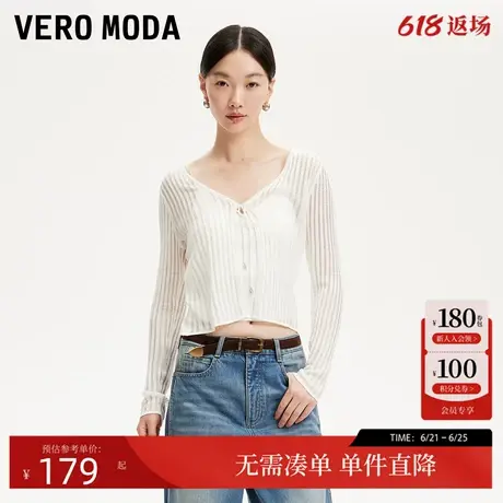 Vero Moda针织衫女2025春季新款亮片微透针织罩衫慵懒休闲图片