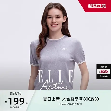 【冰丝纱线】ELLE Active高智感气质针织衫轻盈透气夏季圆领t恤女图片