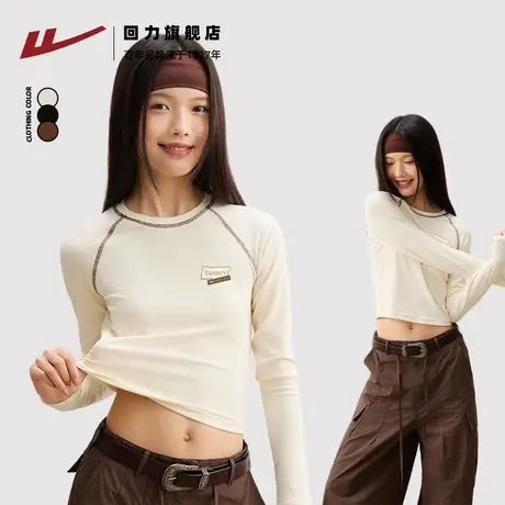 回力长袖t恤女早秋2025新款奶杏色显瘦体恤韩版休闲拼接小上衣Z2商品大图