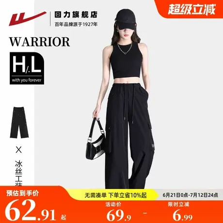 回力冰丝工装裤女2025夏季新款冲锋休闲裤宽松薄款登山裤阔腿裤女商品大图