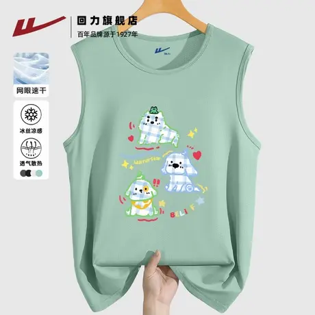 回力夏季趣味卡通小狗水绿冰丝凉感背心男士大码透气速干上衣潮S图片