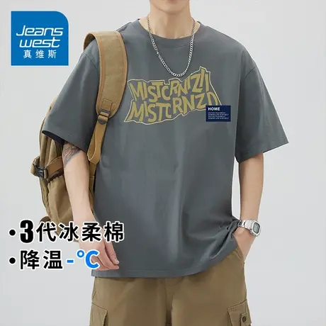 KZH真维斯纯棉短袖T恤男夏季薄款韩版宽松打底衫潮流印花休闲上衣商品大图