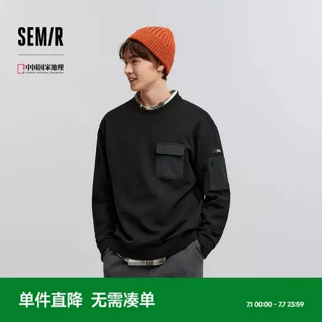 森柔棉|商场同款森马中国国家地理系列卫衣男2025春季新款上衣潮商品大图