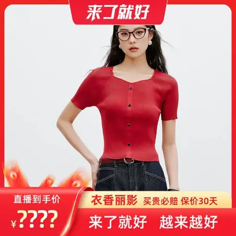 【来了就好】衣香丽影夏季新款桃心领红色针织衫图片