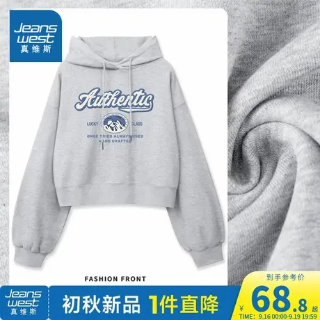 JR真维斯连帽卫衣女2025新款短款套头上衣美式宽松灰色小个子女装图片