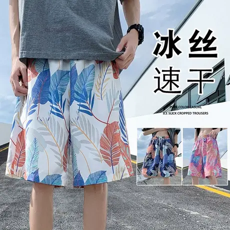 花短裤男夏季沙滩裤速干泳裤宽松休闲睡裤薄款大裤衩潮流五分裤子商品大图