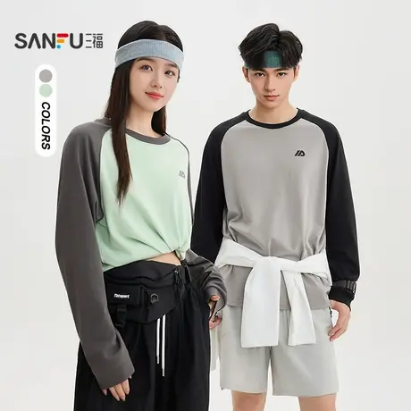 三福2025秋季男士撞色拼接长T恤 休闲宽松圆领时尚上衣504281商品大图