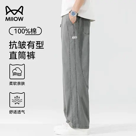 猫人垂感抗皱纯棉阔腿裤男夏季薄款透气直筒卫裤春秋季束脚休闲裤图片