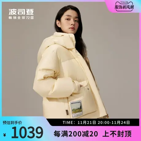 【梵高大师系列】波司登女冬保暖羽绒服可脱卸帽廓形艺术印花工装图片