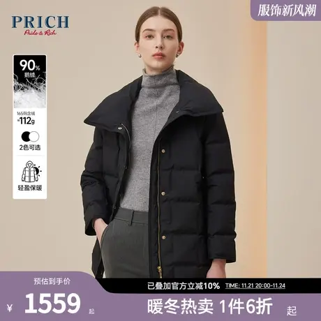 PRICH冬新款枕形充绒翻领修身腰带轻盈保暖90%鹅绒羽绒服女图片