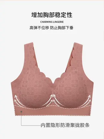 无痕内衣运动大胸显小夏季薄款无钢圈收副乳防下垂美背大码文胸罩商品大图