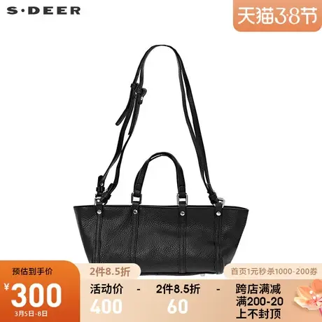 sdeer圣迪奥女装夏季简约肌理荔枝纹铆钉手提包单肩包S20283827图片