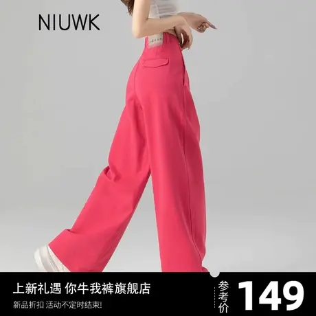 火龙果色牛仔裤女2025年新款春秋女士美式高街裤子直筒宽松阔腿裤商品大图