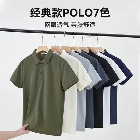回力POLO衫男短袖T恤2025夏季纯色凉感翻领透气网眼半袖男士上衣图片