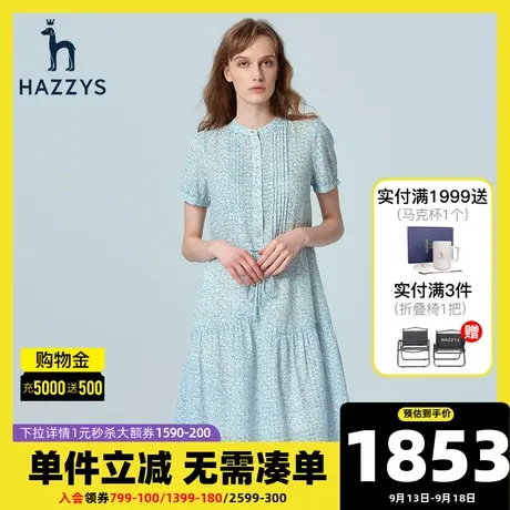 Hazzys哈吉斯印花短袖连衣裙女英伦风新款夏季中长款纯棉女士裙子商品大图