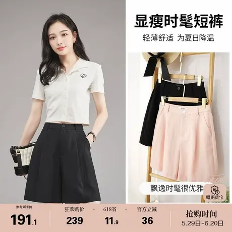 娅丽达粉色a字短裤女夏季薄款裤子2025新款休闲直筒裤高腰五分裤商品大图