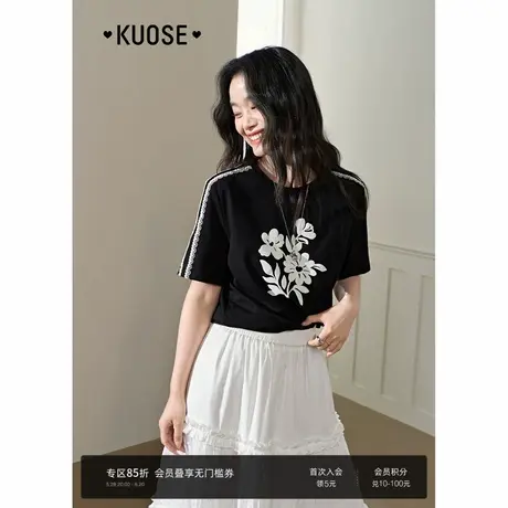 阔色黑色印花圆领通勤正肩上衣女2025初夏季新款拼接花边短袖T恤图片