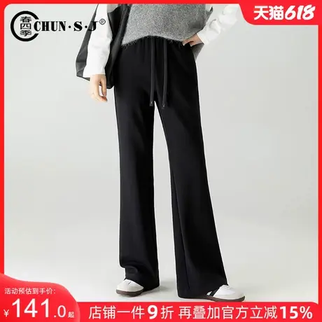 黑色喇叭裤女高腰显瘦裤子春季2025新款运动裤长裤休闲女裤微喇裤商品大图