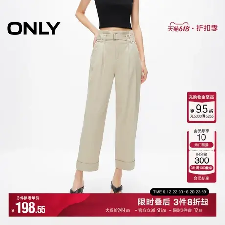 【莱赛尔】ONLY夏季设计感腰带哈伦裤休闲裤子|124214020商品大图