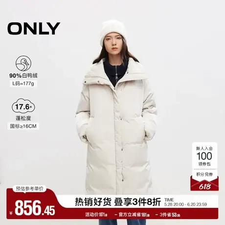 ONLY奥莱冬季90白鸭绒静奢风保暖长款羽绒服女商品大图