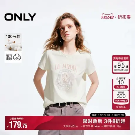 【热销爆款】ONLY2025夏季新款舒适设计感玫瑰印花正肩短袖T恤女商品大图