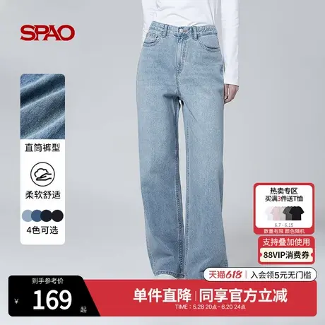 SPAO韩国同款2025年夏季新品女直筒水洗阔腿裤宽松时尚拉链牛仔裤商品大图