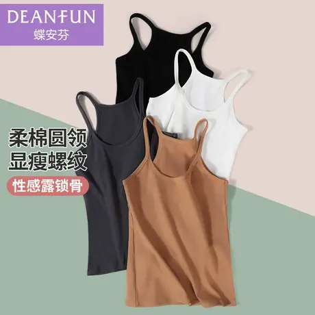 蝶安芬吊带女内搭防走光白色打底衫夏季棉外穿螺纹修身工字小背心商品大图