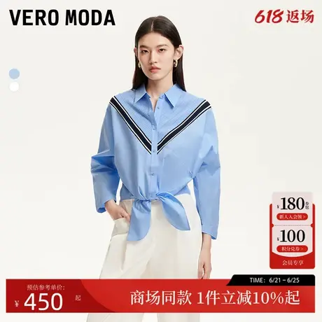 Vero Moda衬衫2025夏季新款落肩袖宽松条纹针织拼接纯棉325231005商品大图