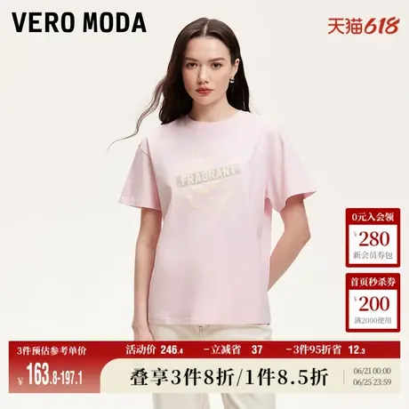 Vero ModaT恤女2025夏季新款商场同款圆领印花上衣纯棉325201039图片