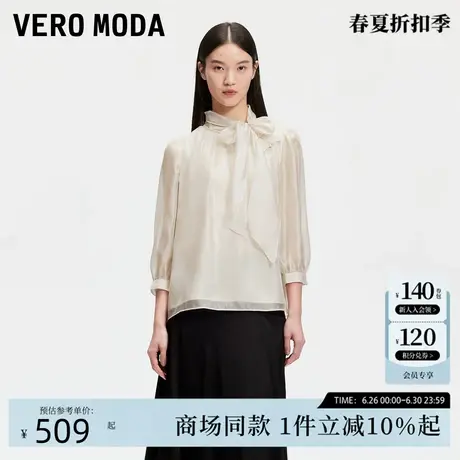 Vero Moda上衣2025春季新款新中式光泽感盘扣装饰飘带领325158001商品大图