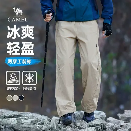 骆驼男装工装裤男夏季2025新款凉感防晒宽松户外情侣款休闲长裤子商品大图