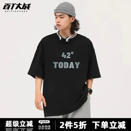 2025夏季新款短袖t恤男中性风42°宽松潮牌设计印花ins简约上衣图片