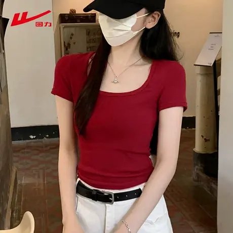 ZH回力红色方领紧身短袖T恤女2025夏季新款休闲修身百搭流行上衣图片