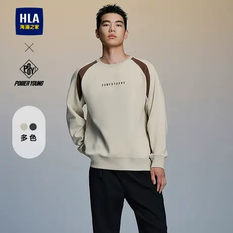 HLA/海澜之家POWER YOUNG系列卫衣25春夏新圆领撞色镶拼上衣男商品大图