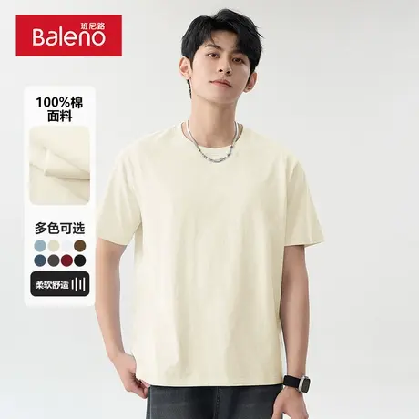 班尼路短袖t恤男生潮牌重磅纯棉宽松纯色体恤衫上衣男士圆领半袖图片