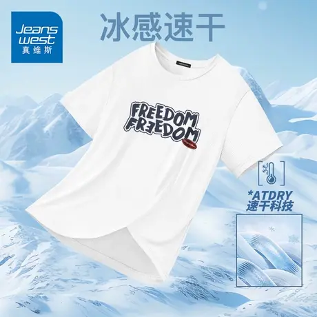 GV真维斯冰丝短袖t恤男士夏季速干衣运动半袖宽松白色体恤男装D商品大图