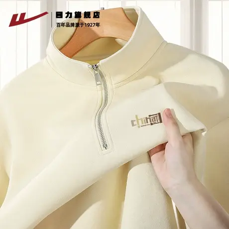 回力立领卫衣男秋季小众设计感半拉链外套男生美式高街宽松秋装K图片