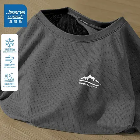 NN真维斯冰丝男士短袖t恤2025新款网眼速干体恤青少年宽松运动衣图片