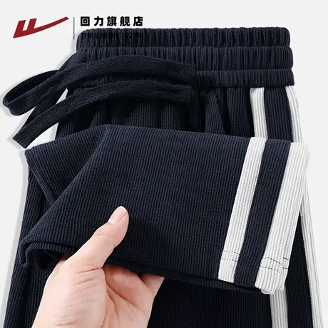 回力休闲直筒裤男款春秋季阔腿卫裤男士雪尼尔宽松运动长裤子男H图片