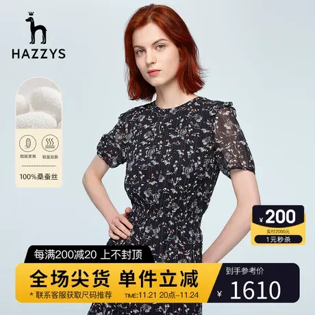 Hazzys哈吉斯碎花真丝连衣裙女夏季新款品牌印花显瘦桑蚕丝裙子商品大图