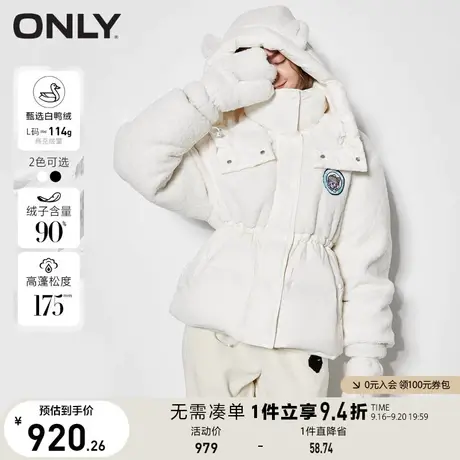 ONLY奥莱冬季90白鸭绒毛绒拼接连帽短款羽绒服女图片