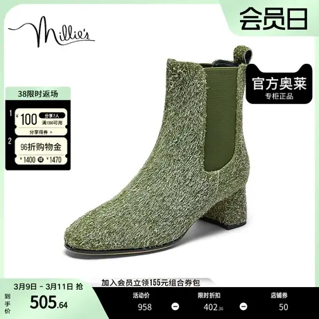 millie's妙丽2023冬牛皮圆头时尚粗跟女切尔西靴Y3526DZ3商品大图