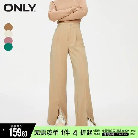 ONLY夏季通勤风时尚简约纯色高腰阔腿裤长裤休闲裤女|123374002商品大图