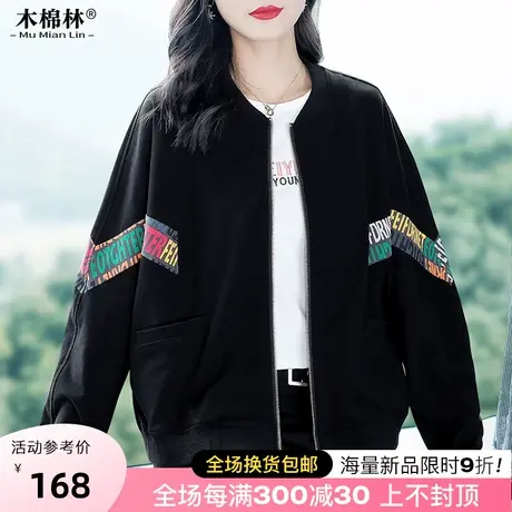 2023年秋装新款上衣胖妹妹mm大码女装时尚休闲宽松显瘦棒球服外套图片